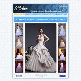 Websites: Website for wedding company.